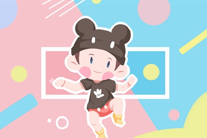 2002年04月28日的人命好吗 此日生宝宝运势