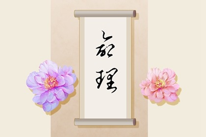 2002年04月27日的人命好吗 属蛇人的命运分析