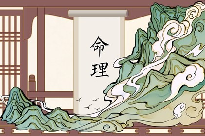 2002年05月30日五行八字命运查询 此日生的孩子性格特点